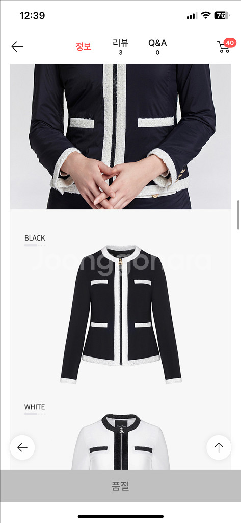 페어라이어 여성 신슐아우터 m사이즈--3