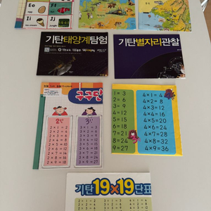 학습 포스터 8개 <단품구매가능>