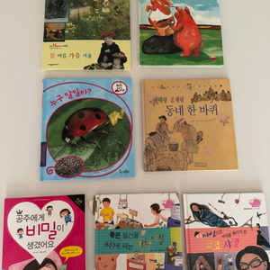 책 7권 <단품구매가능>