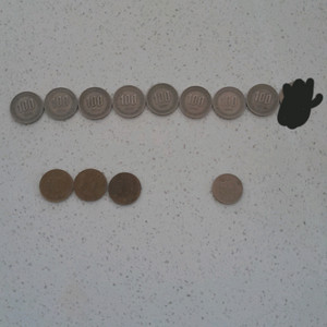 옛날 동전 일괄