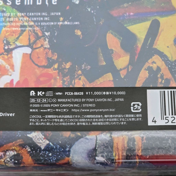 반값할인! 지창욱 첫 일본 정규앨범 초회 한정판 패키지 이미지