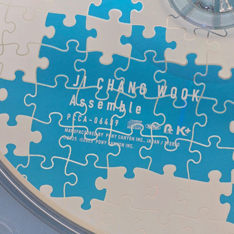 반값할인! 지창욱 첫 일본 정규앨범 초회 한정판 패키지 이미지