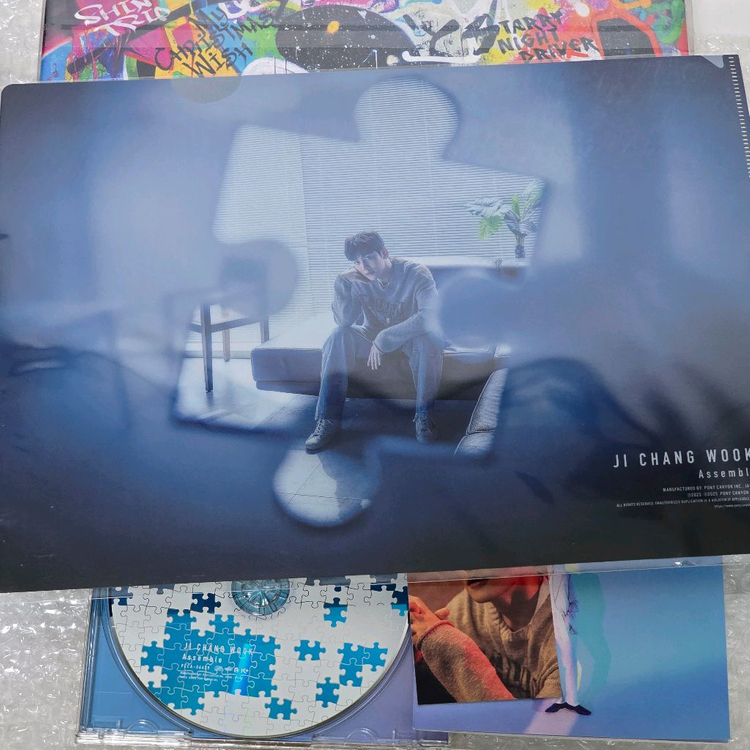 반값할인! 지창욱 첫 일본 정규앨범 초회 한정판 패키지 이미지