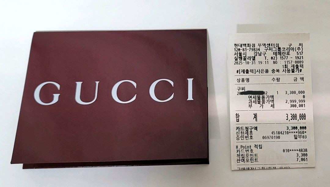 구찌 GG 엠블럼 스몰 버킷백 이미지