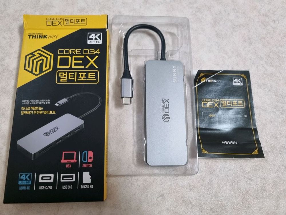 씽크웨이 멀티포트 허브 팝니다.--0