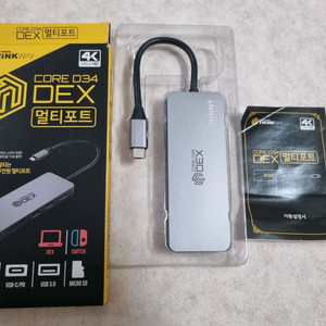 씽크웨이 멀티포트 허브 팝니다.