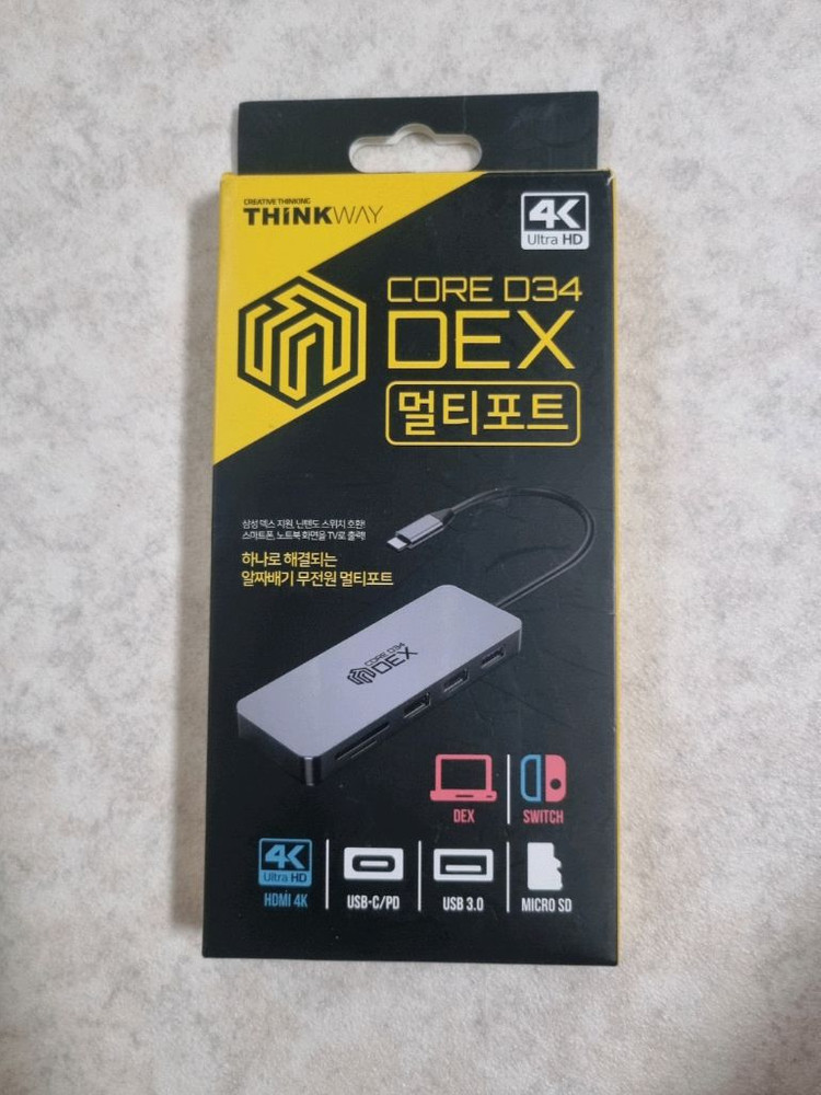 씽크웨이 멀티포트 허브 팝니다.--1