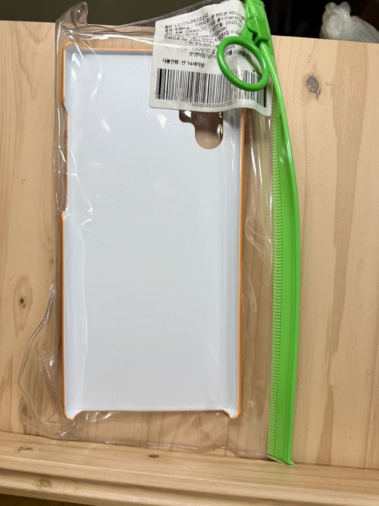 한화이글스 갤럭시노트10플러스 휴대폰케이스.2020 이미지