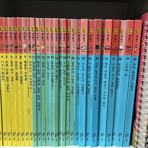 조물조물 탐구놀이+팝업만들기 이미지