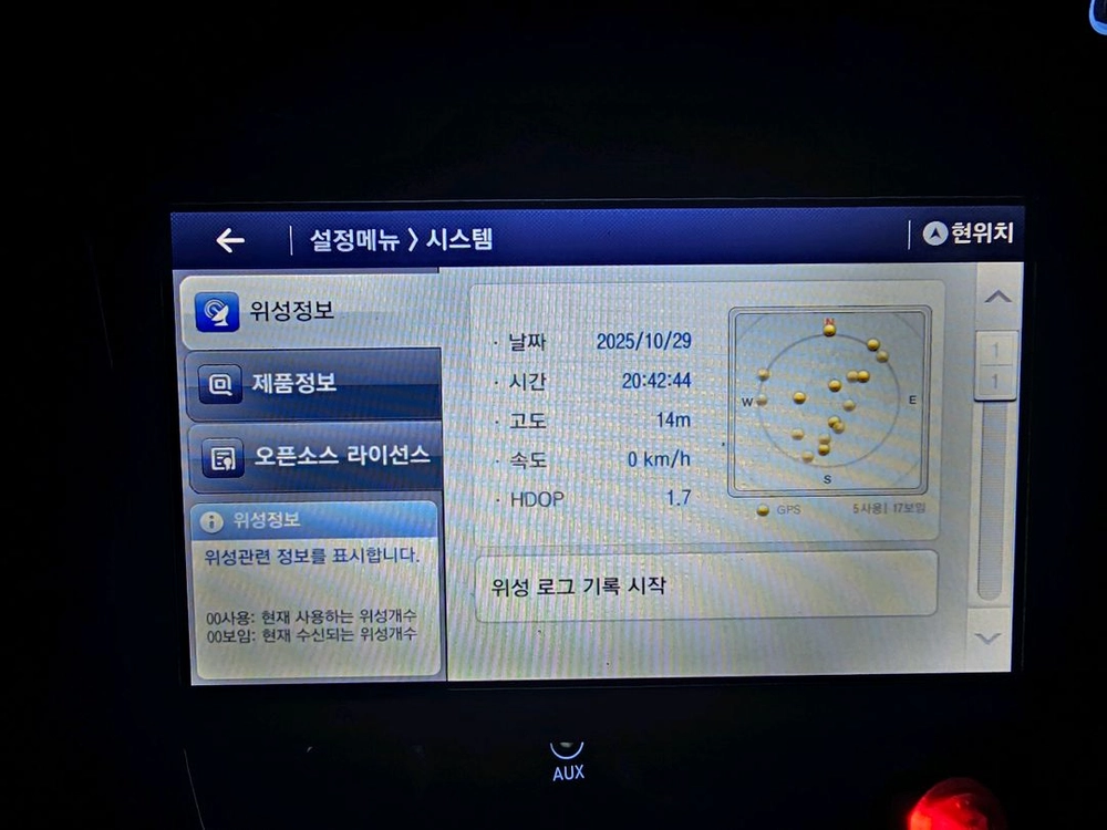 [8인치] 모비딕 JOY G-9000 3D 지니맵 네비게이션 이미지