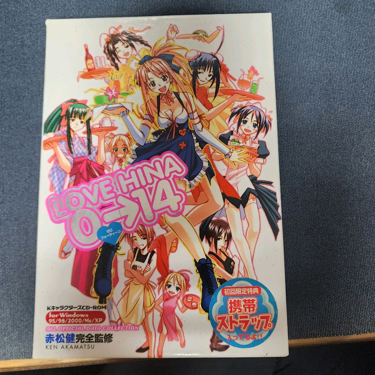 러브히나 게임 공략 가이드북 4종 이미지