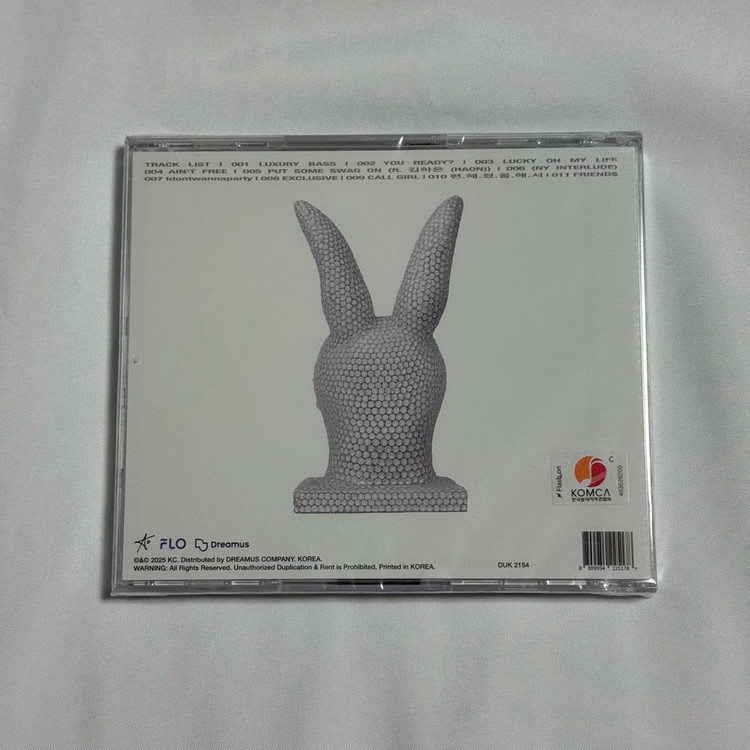 나우아임영 luxury tape cd 미개봉 판매합니다--1