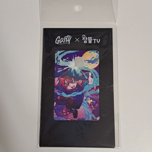 잠뜰 더 프리즘 전시회 은하수 잡화점 카드 스티커 판매 이미지