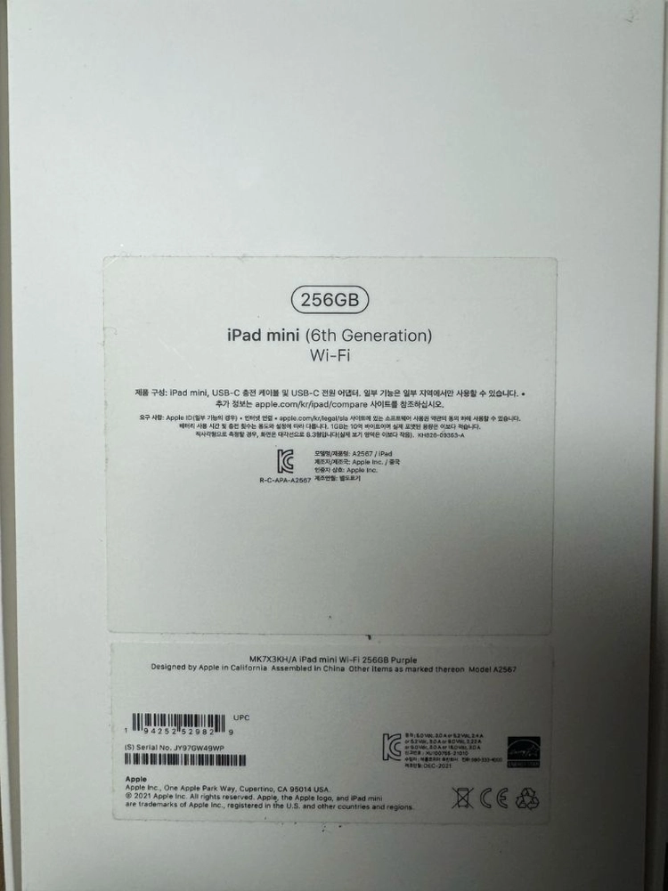 아이패드 미니 6세대 256GB, 정품스마트폴리오 케이스 이미지