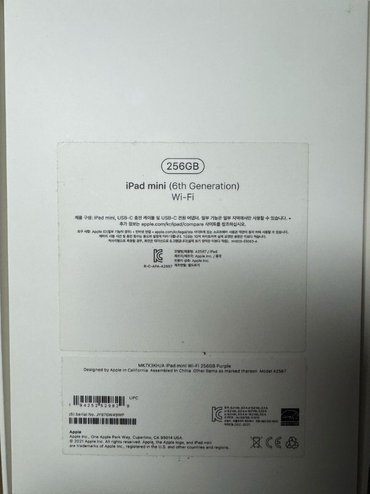 아이패드 미니 6세대 256GB, 정품스마트폴리오 케이스--1