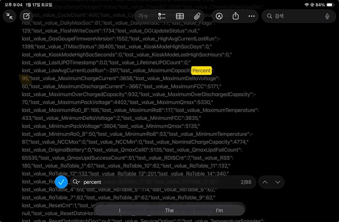아이패드 미니 6세대 256GB, 정품스마트폴리오 케이스--7