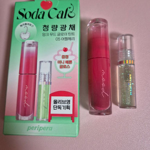 페리페라 잉크 무드 글로이 틴트 5호 어쩔체리 이미지