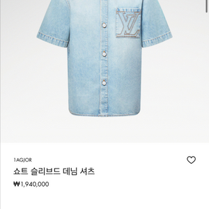 루이비통 남성 데님셔츠(XL사이즈)