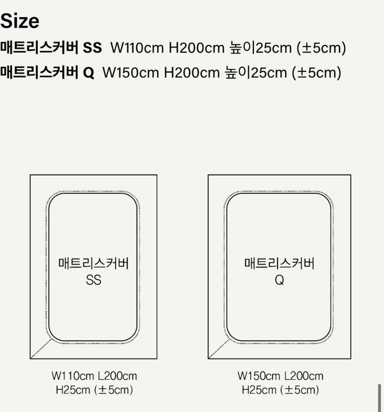 핀카 매트리스커버 SS, 방수 매트리스 커버 그린티 컬러 SS--2