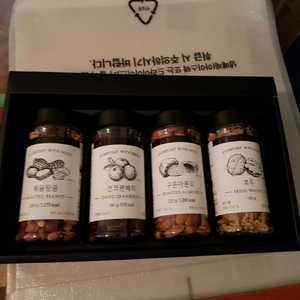 하루견과 건강을 선물합니다 명작의품격 4구 1호 견과 세트