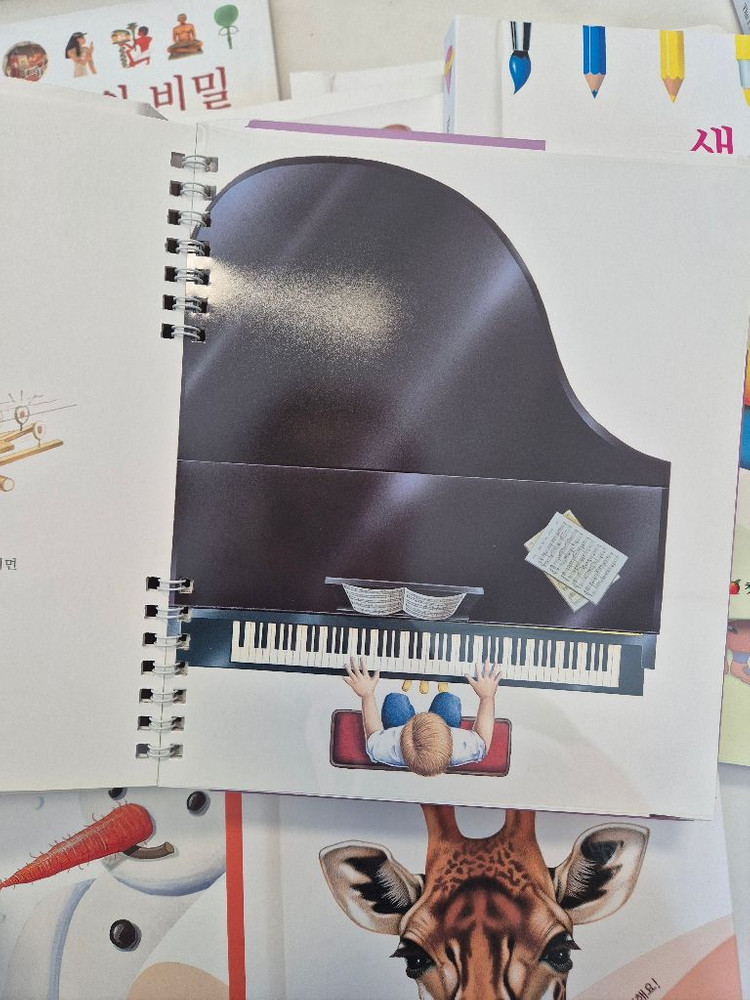 오르다 첫 발견시리즈 유아 도서--2