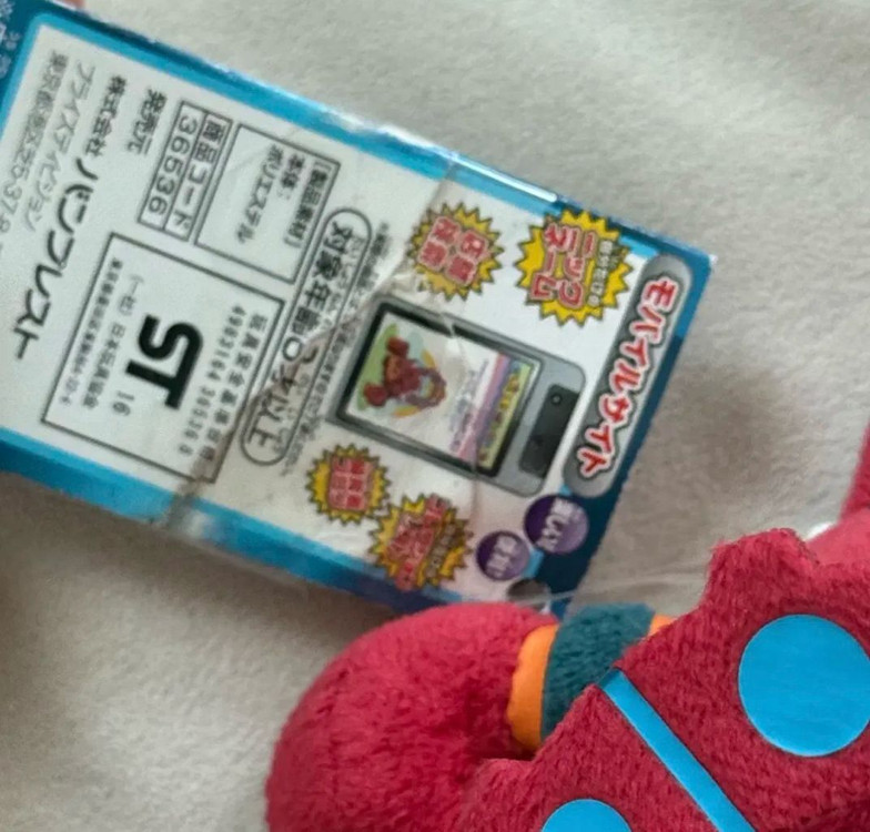 포켓몬센터 볼케니온 키링 포켓몬스터 XY 극장판 포켓몬 인형 키링 이미지