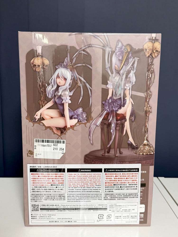 괴물소녀 펠리칸 Pelecanus 미소녀 고전 피규어 1/7 스케일--2