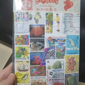 희귀한 싱가포르 옛날 우표 25개세트