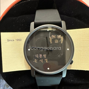 청와대 윤석열 대통령 패션 남녀공용시계 미개봉 선물용 수집품 (블랙)