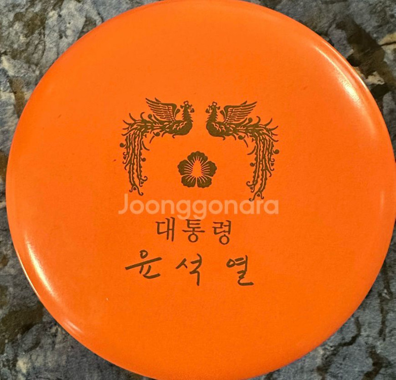 청와대 윤석열 대통령 패션 남녀공용시계 미개봉 선물용 수집품 (블랙)--3