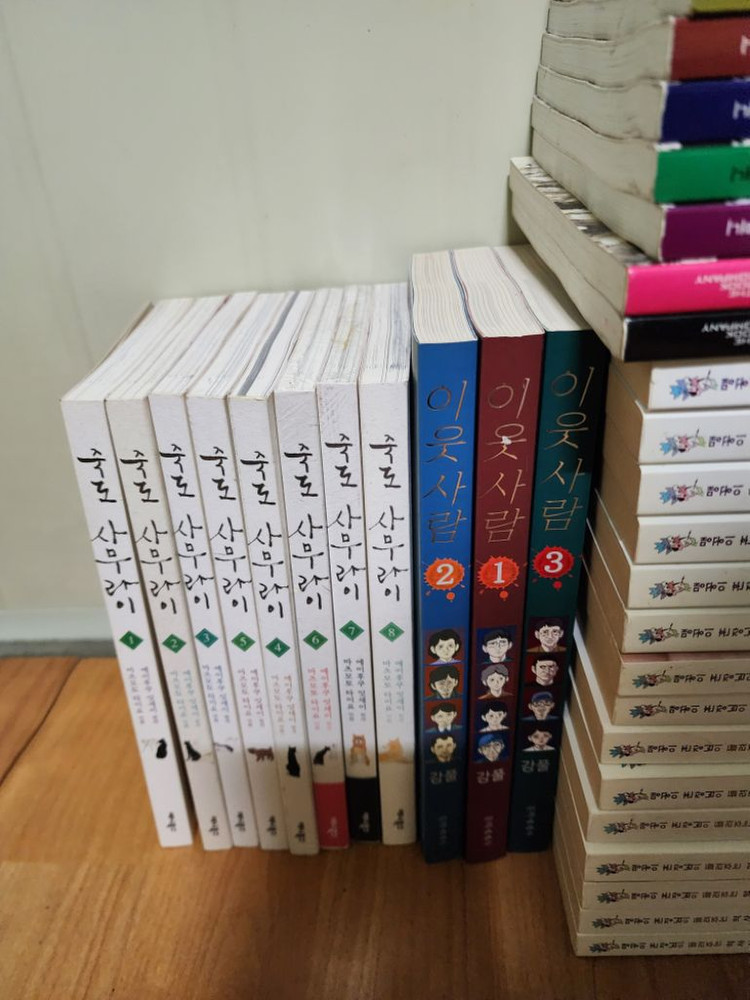 맹꽁이서당.태백산맥.죽도 사무라이.이웃사람 이미지