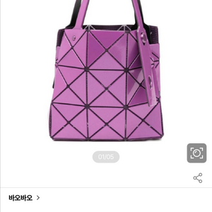 바오바오 캐럿 미니 신상 이미지