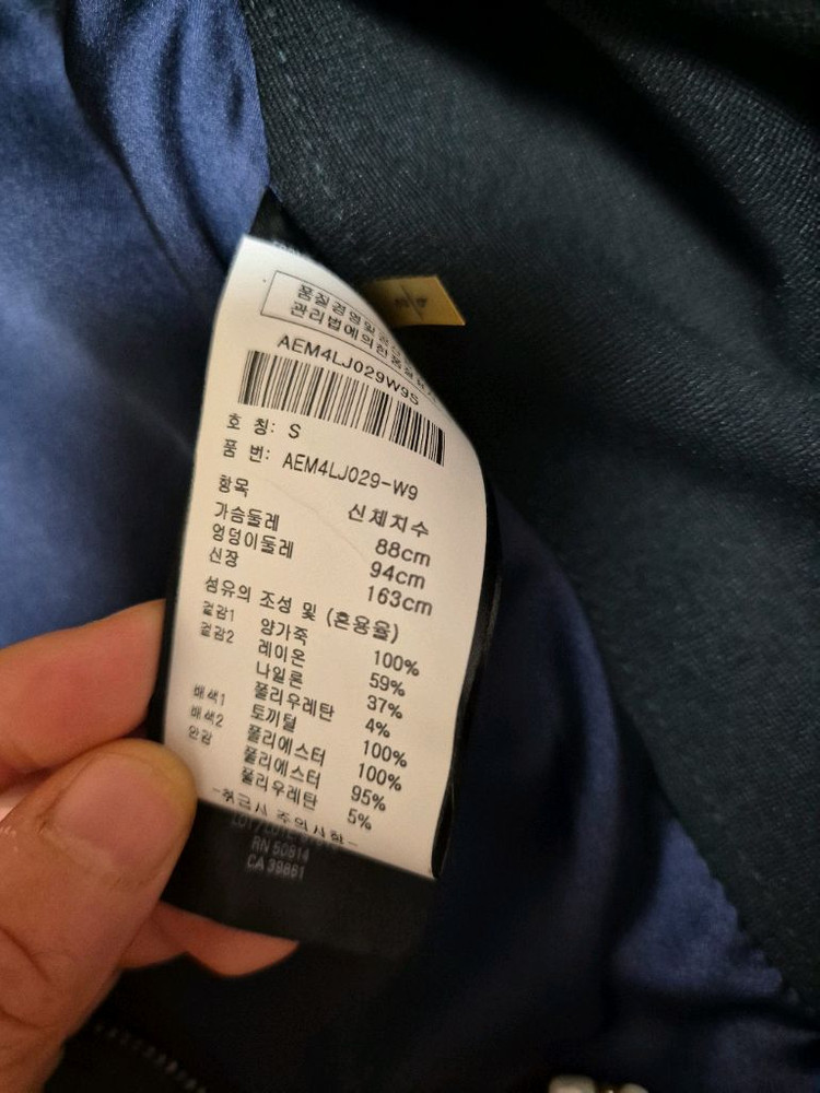 엘리타하리 양가죽 자켓 (S 사이즈)--2