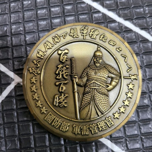 군대 코인 중고거래 | 중고나라 - 안심되는 중고거래