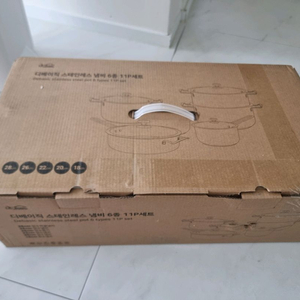 [디베이직]스테인레스 냄비 6종 11p 세트