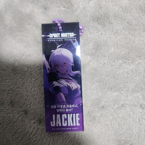 스피릿 헌터 제키 키링