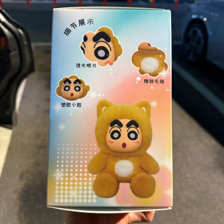 짱구 대형 라부부 시즌2 판타지숲 인형 랜덤 미개봉 이미지