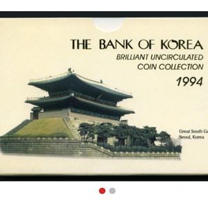 (손상있음)해외증정용 한국은행 발행 1994년 민트 세트 판매