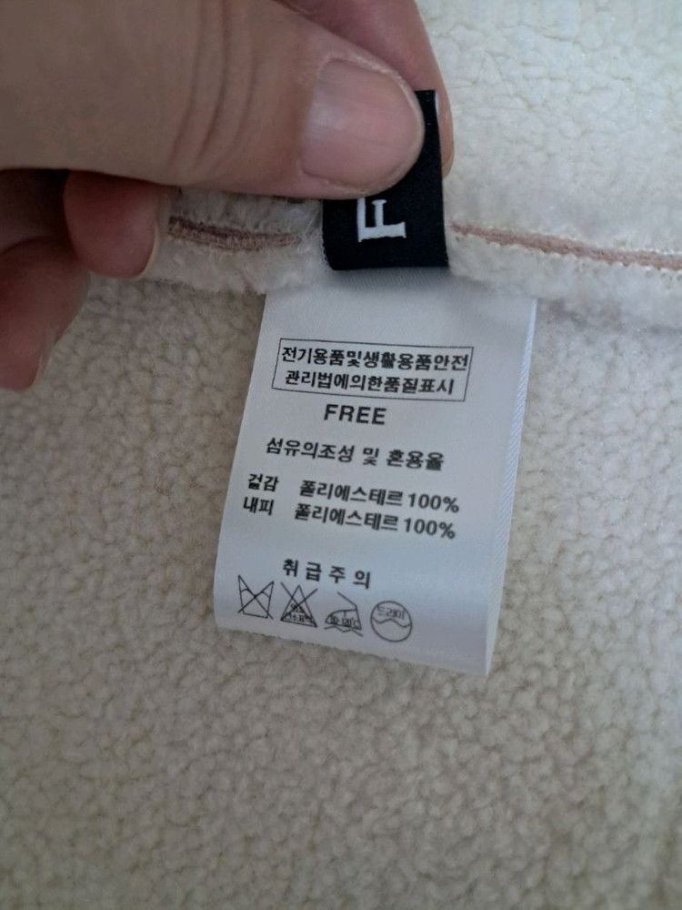 포커스 핑크 무스탕 자켓 FREE 새옷 이미지