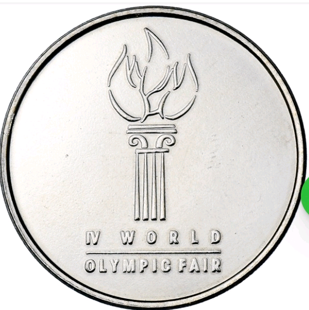 IV 월드 올림픽 페어 기념 메달 브라질 발행--0