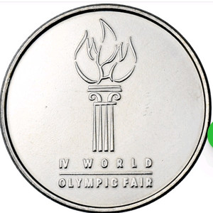IV 월드 올림픽 페어 기념 메달 브라질 발행