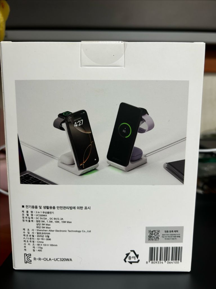 (새상품)알로코리아 3in1 고속 무선 충전기--1