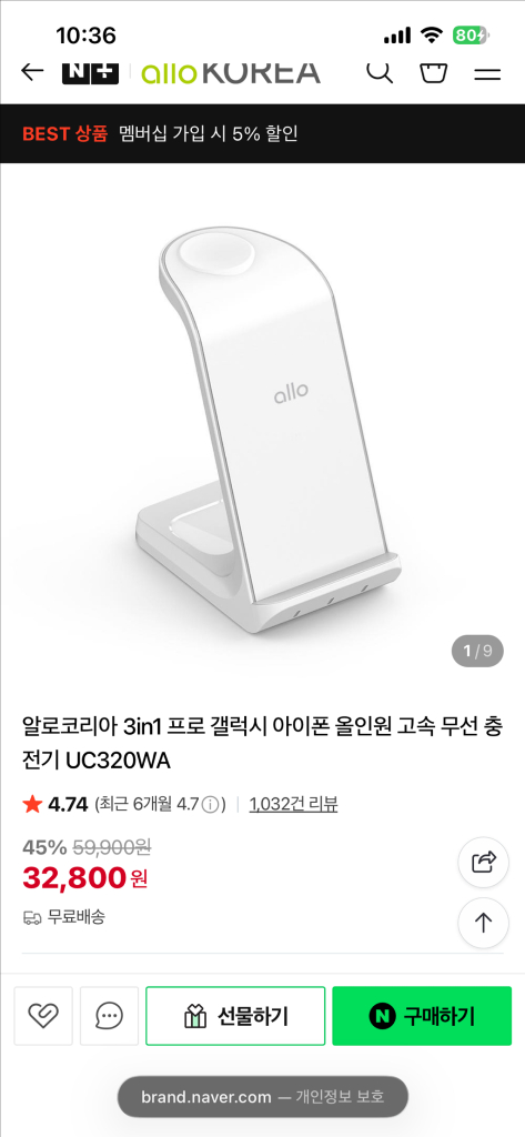 (새상품)알로코리아 3in1 고속 무선 충전기--2