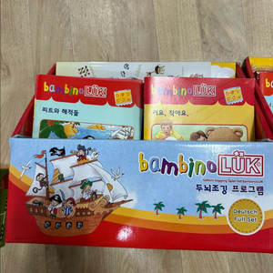 루크 일괄 밤비노루크 미니루크 주니어루크