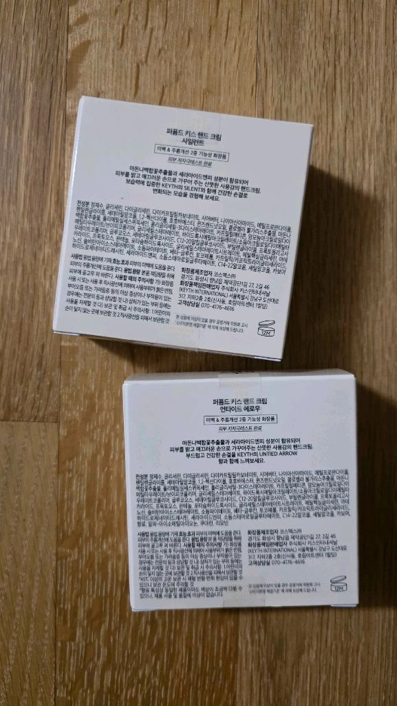 키스 핸드크림 2종 ,keyth ,사이런트, 유나이티드 애로우 이미지