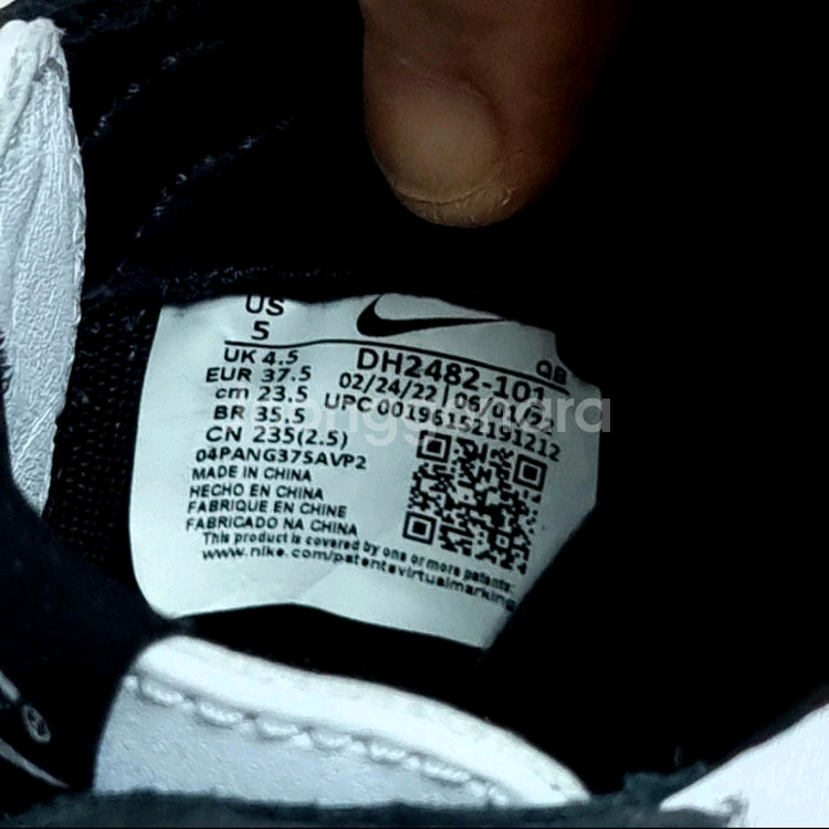 230~5) 나이키 피스마이너스원 퀀도1 스니커즈--7