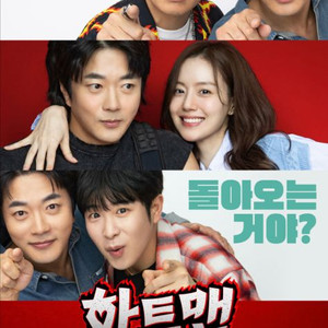 cgv, 메가박스, 롯데시네마 영화예매 / 하트맨, 스노우 폭스, 보이, 광장, 튜즈데이, 피렌체, 끝이없는스칼렛 이미지