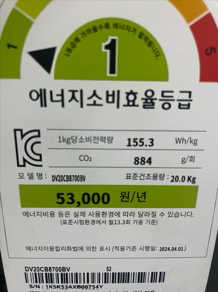 삼성전자 BESPOKE 그랑데 AI 원바디 Top Fit 세탁기 + 건조기 24kg+20kg 이미지