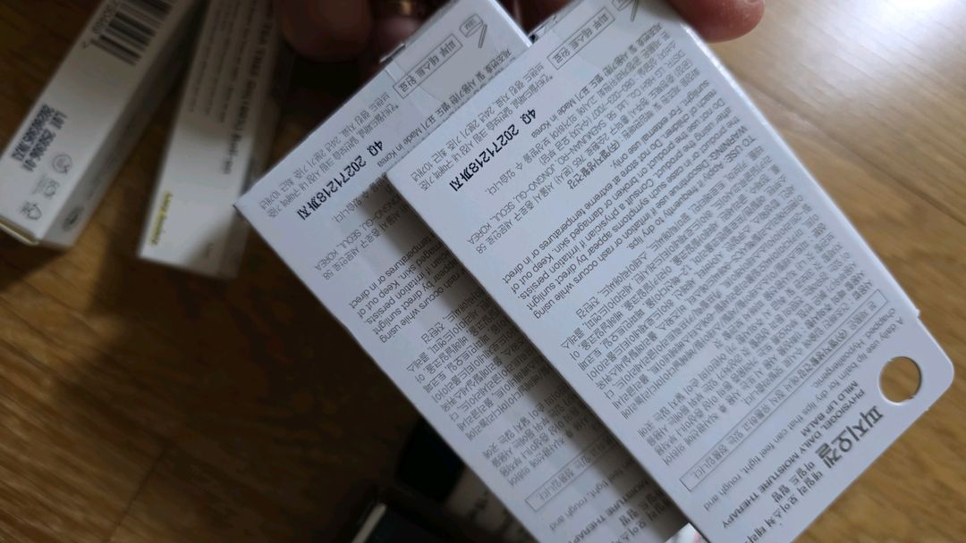 피지오겔,키엘,디올,립밤, 립스틱,어딕트 하이드레이팅 샤인립스틱 380 이미지