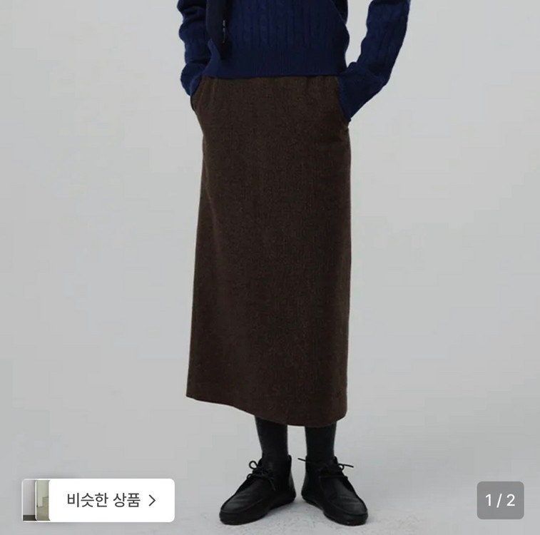 더바넷 울 니트 스커트--1